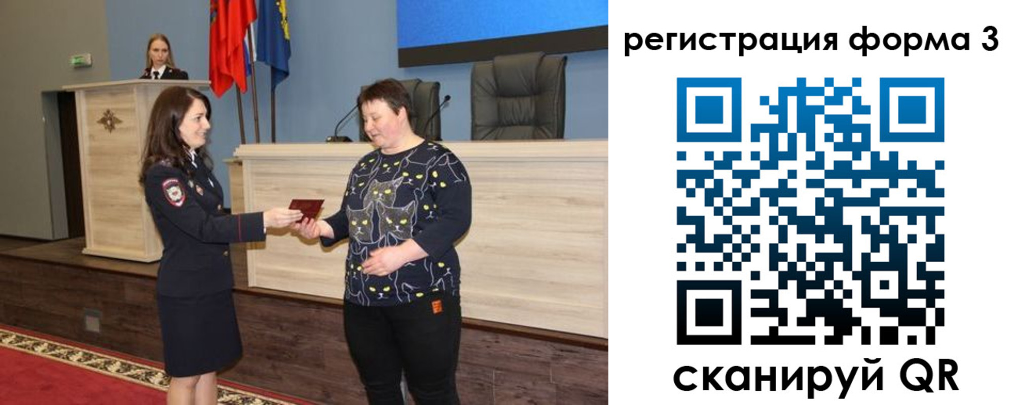 прописка иностранных граждан в Кыштыме